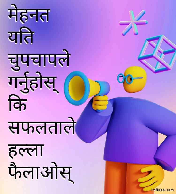 Nepali Status To Write On Your Facebook 100 नेपाली स्टाटस