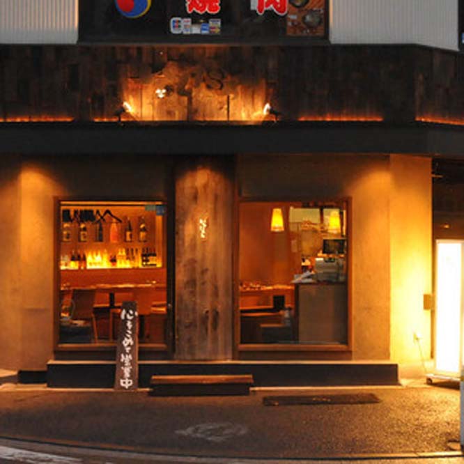 宴会コース|五反田 和食居酒屋「いもたろう」|飲み放題付き