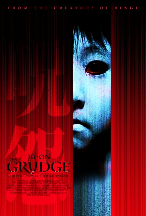 JuOn The Grudge Wii Box Art Cover by Pan