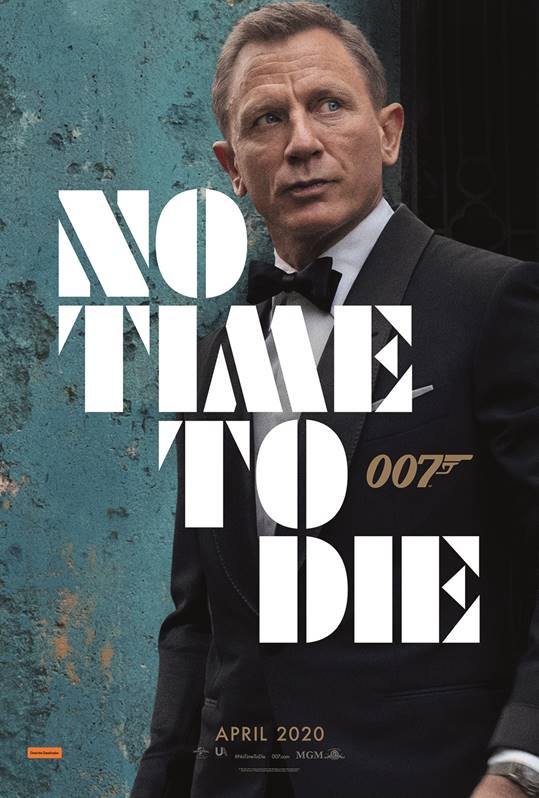 NO TIME TO DIE Teaser Trailer and Character Posters Impulse Gamer