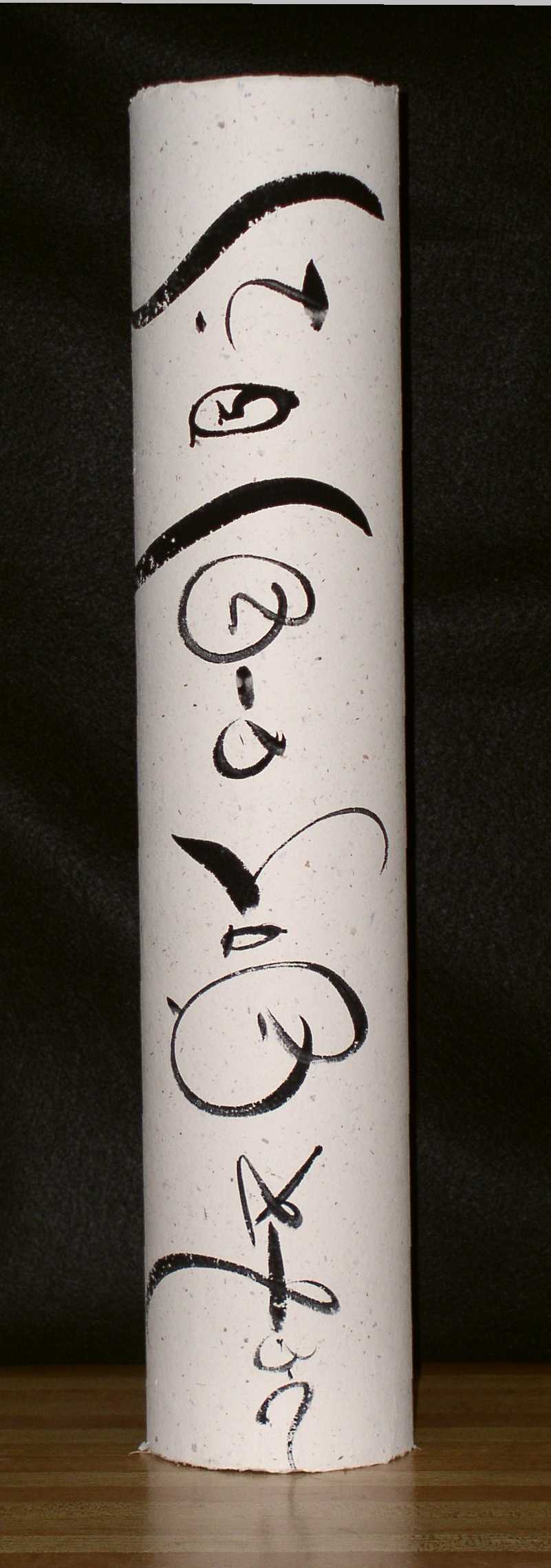 Hebrew" Zen" Calligraphy