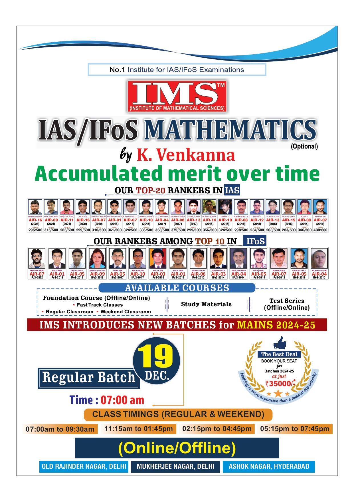 UPSC Math Optional Foundation Course IMS4Maths by K. Venkanna Sir