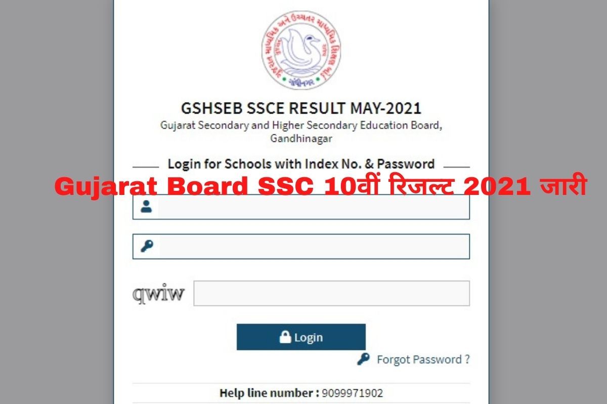 Read all news including political news, current affairs and news headlines online on gseb today. Gseb Gujarat Board Ssc 10th Result 2021 Declared Step By Step Guide To Download Scores