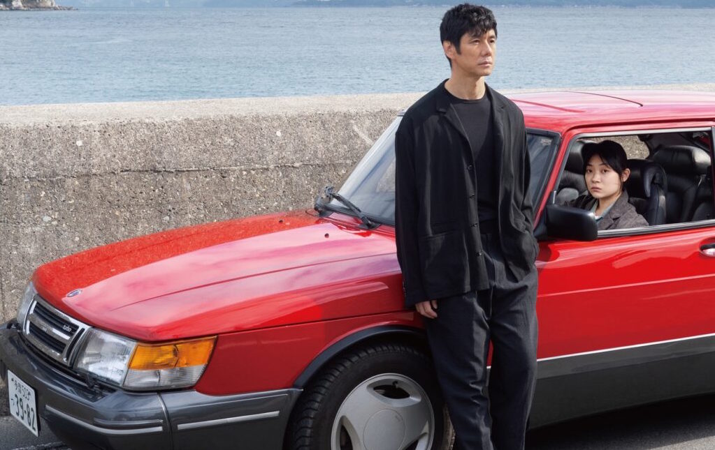 Drive My Car Review ThreeHour Haruki Murakami Adaptation Speeds By
