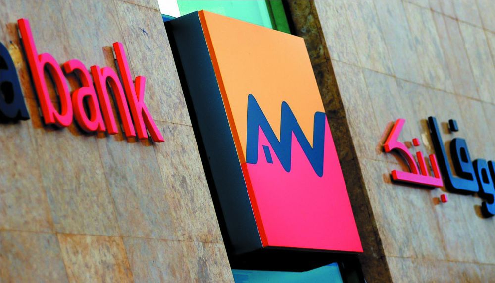 Libreservice bancaire Attijariwafa bank prévoit 100