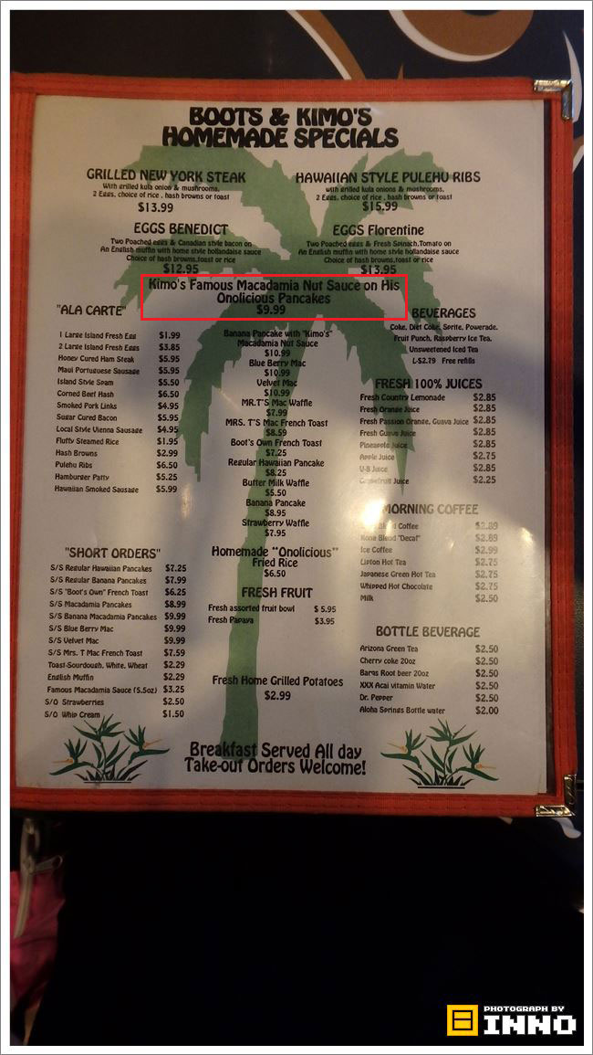 [ハワイ/HAWAII] ブーキモ（ブーツ＆キモズ（Boots&Kimo's））メニュー ブログ