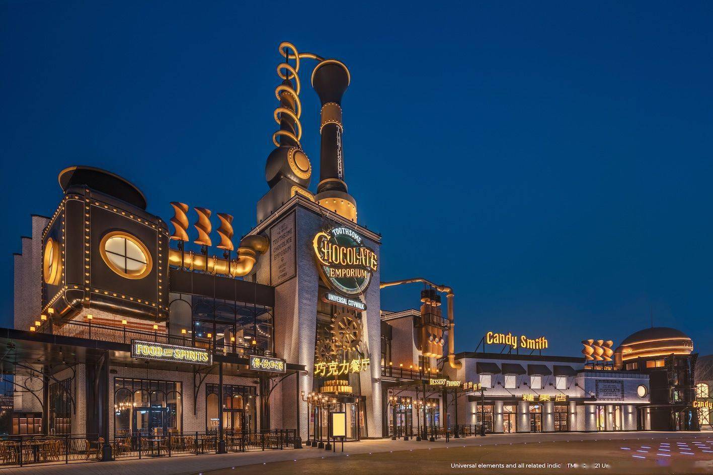 Universal Beijing Resort reveals all Dining & Retail