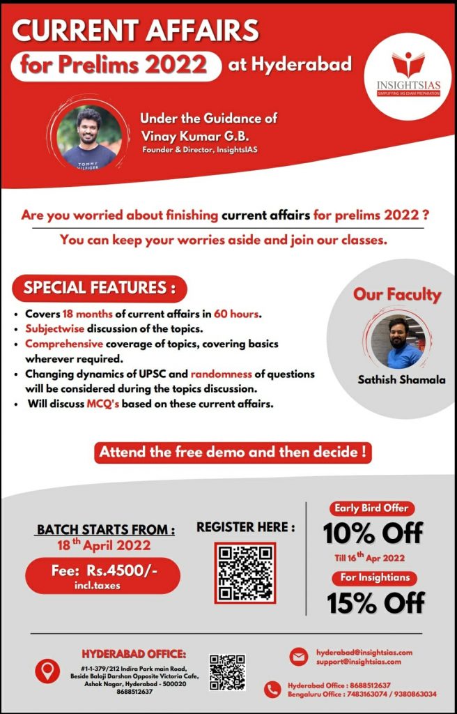 [ New Course ] Current affairs Classes for UPSC Prelims 2022 at