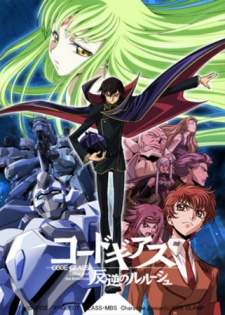 Code Geass: Hangyaku no Lelouch Episode 25 (End) Subtitle Indonesia