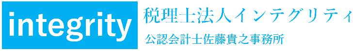 生命保険料控除とは？家族の分も対象になります 税理士なら港区の税理士法人インテグリティ