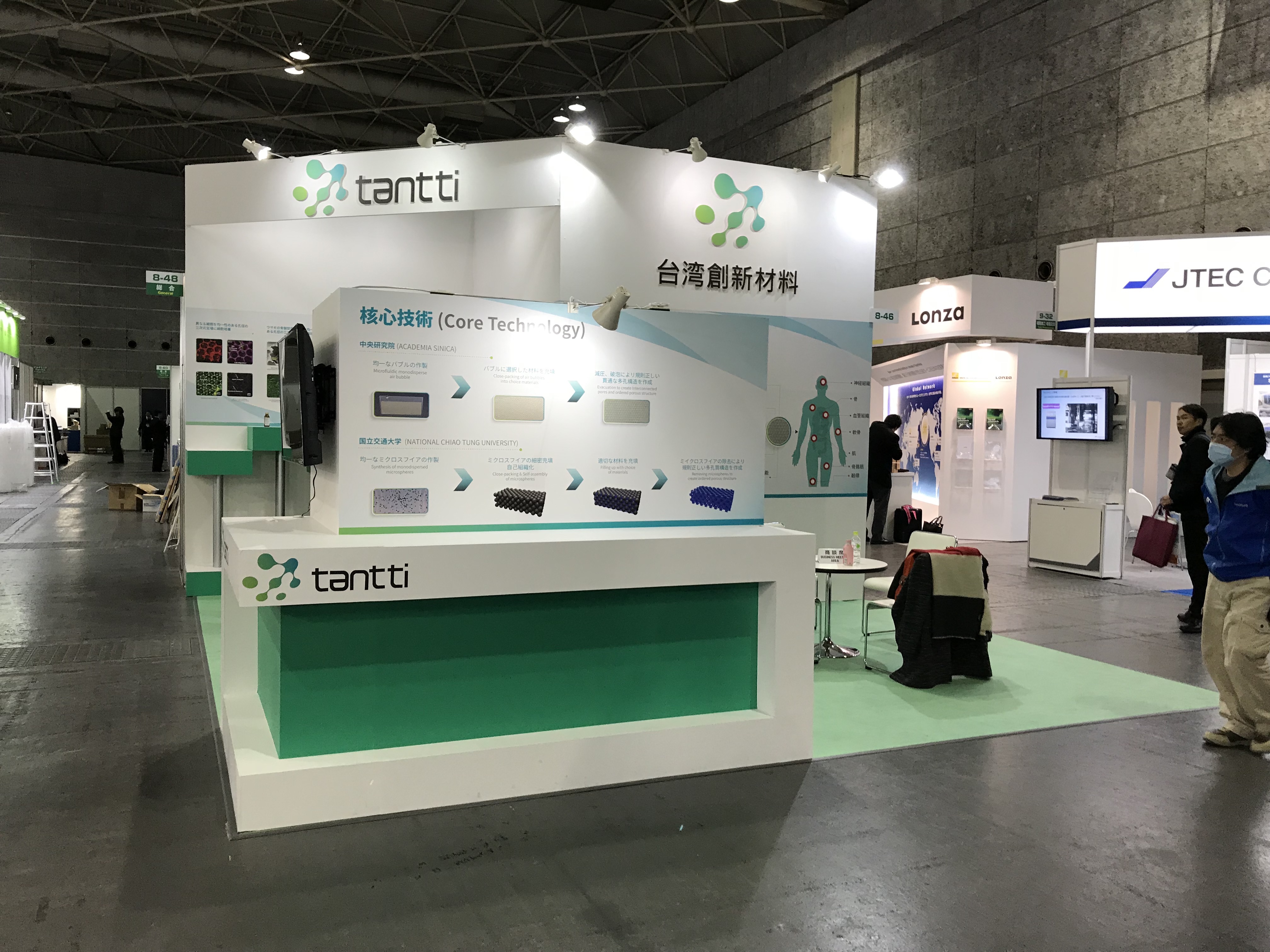 インターフェックス大阪2018 展示会ブースデザイン・企画・施工・パース制作なら丸投げOKの大阪のインター