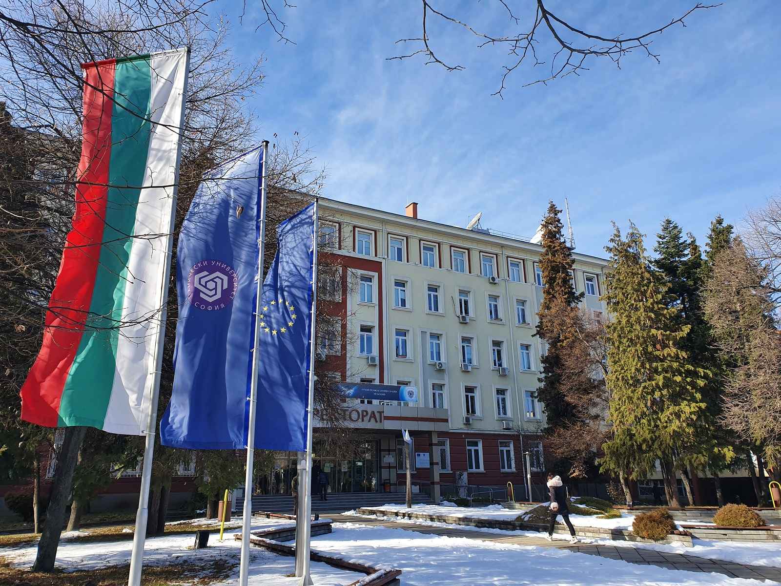 Study at the Technical University in Sofia, Bulgaria Inter HECS