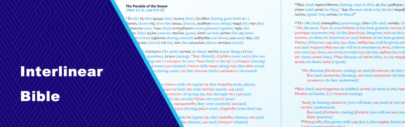 Interlinear Bible - Free in many formats