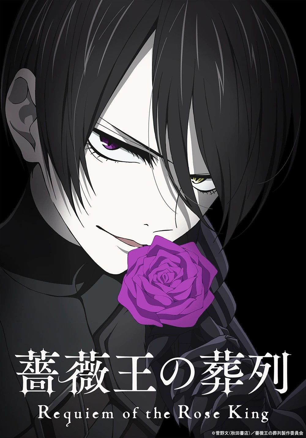 Requiem of the Rose King Anime de conspirações de guerra ganha novo
