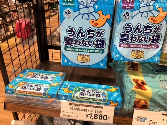 セリア】100円ショップ3社のうんち袋を使ってみた感想まとめ【ダイソー】 | あずはな Ikeaや100円ショップ＞愛犬用マナーパックを買うならどこ？おすすめ5社を徹底比較！ - 愛犬との旅行ならイヌトミィ