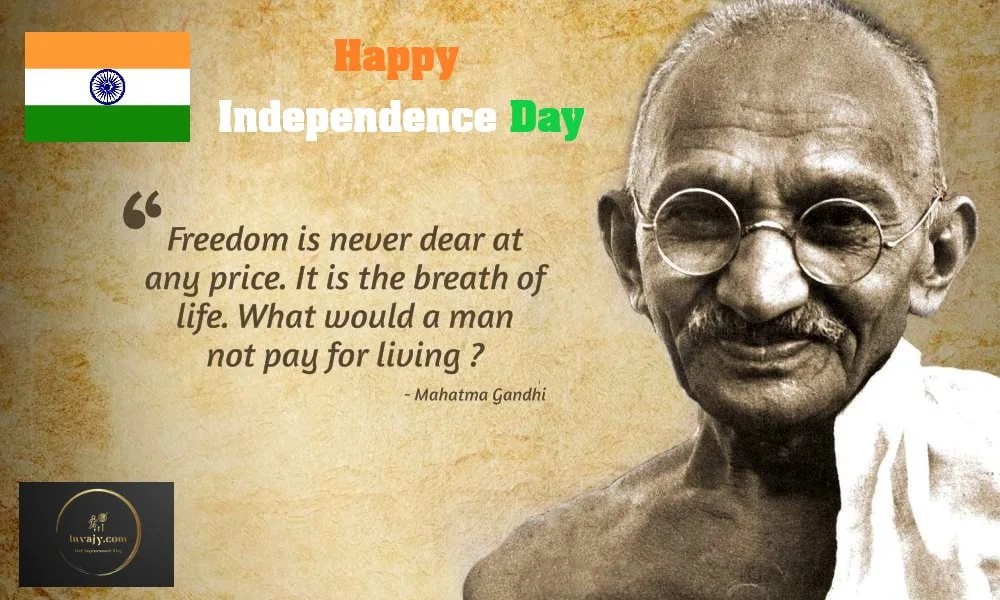 78th Independence Day Quotes, Wishes, Messages & Images