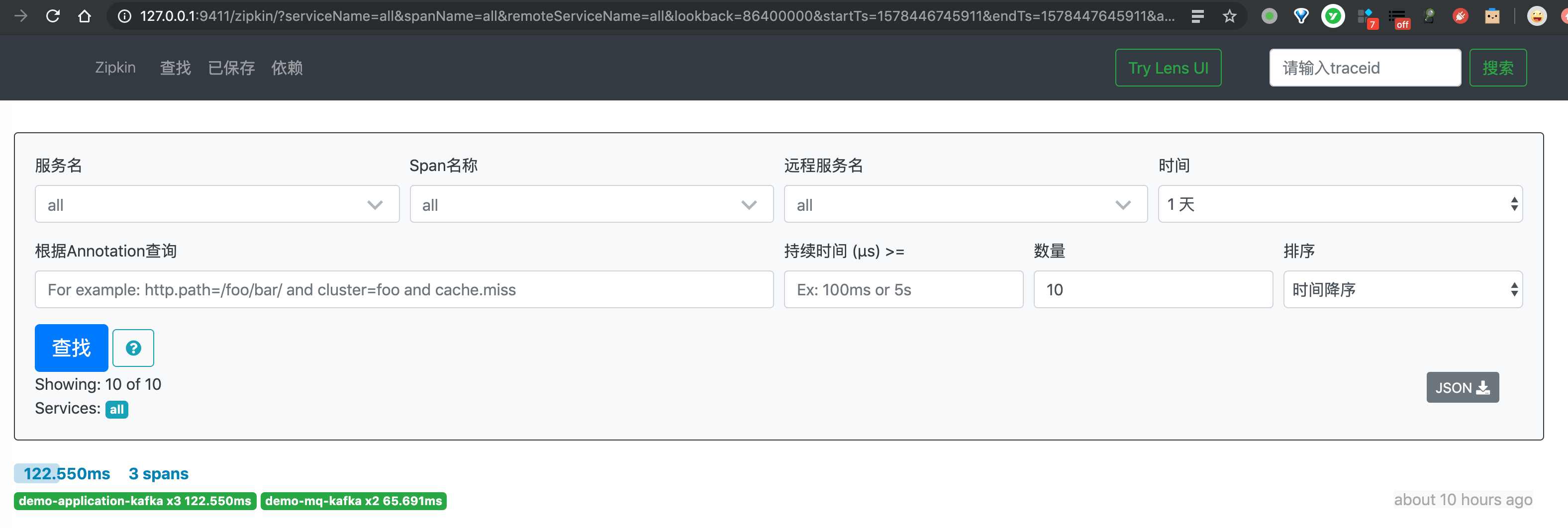 芋道 Spring Boot 链路追踪 Zipkin 入门 芋道源码 —— 纯源码解析博客