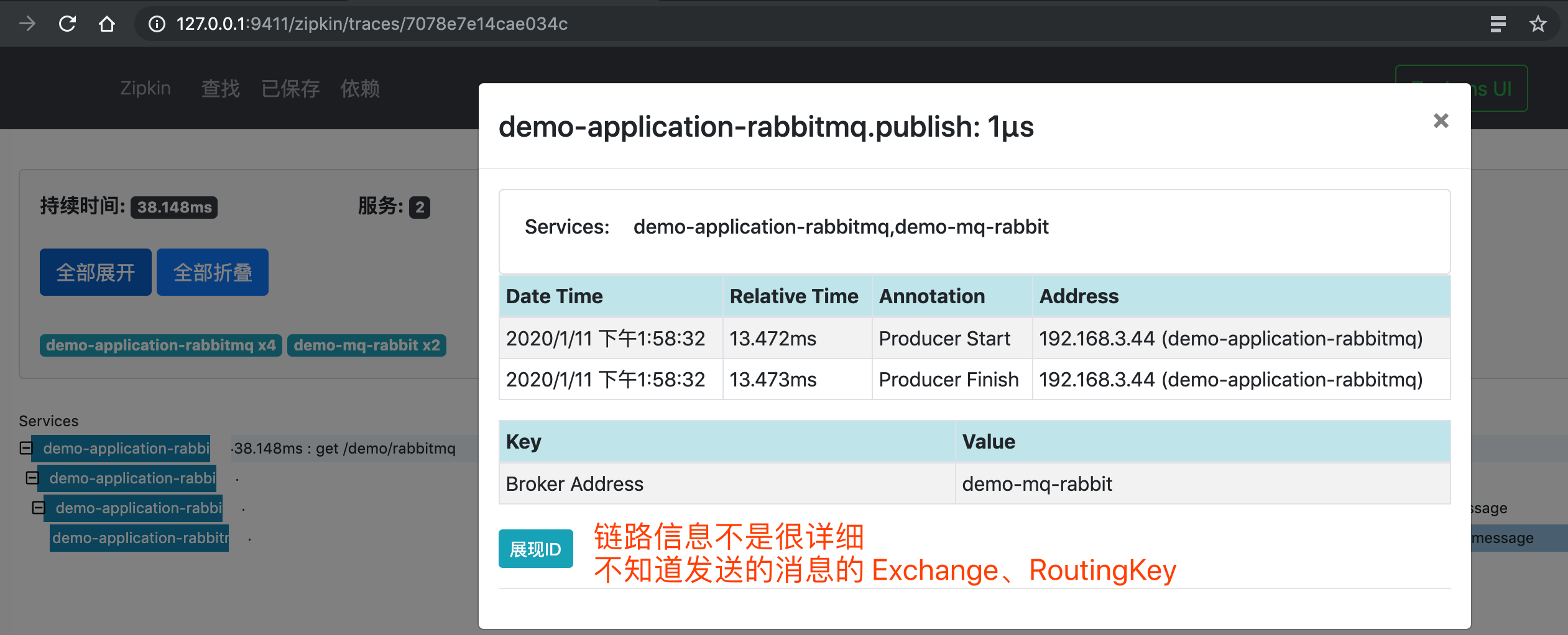 芋道 Spring Boot 链路追踪 Zipkin 入门 芋道源码 —— 纯源码解析博客