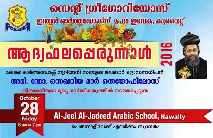 del mar harvest festival coupon 2023 3700