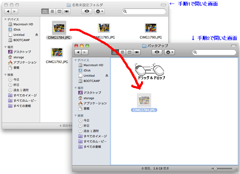 パソコンに保存されたデータをUSBメモリーにコピーしたいのですが？【Mac OS】 IODATA アイ・オー・データ機器