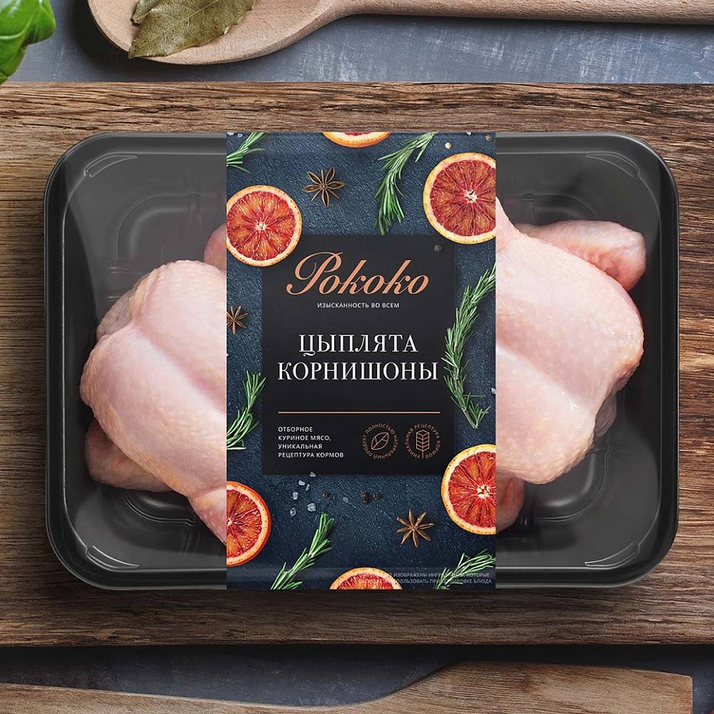 Inspirational Meat Packaging Design 2020 IpackDesign