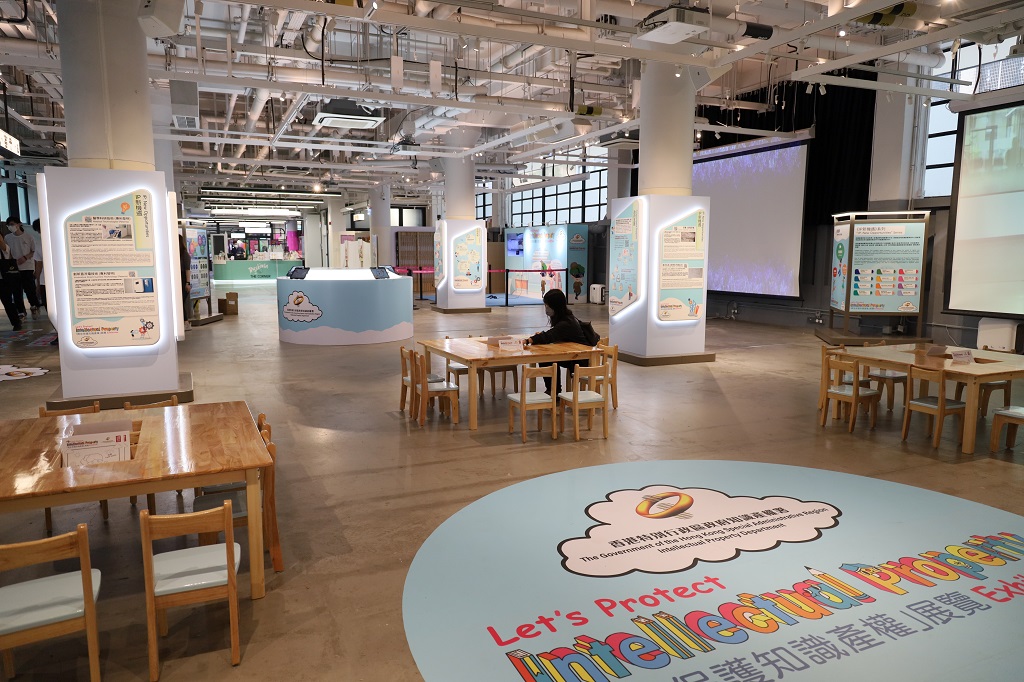 Intellectual Property Department "Let’s Protect Intellectual Property