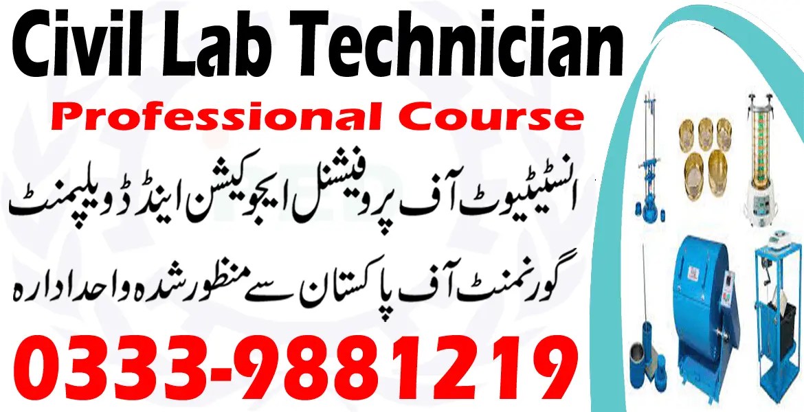 CIVIL LAB TECHNICIAN COURSE IN RAWALPINDI ISLAMABAD 03339881219