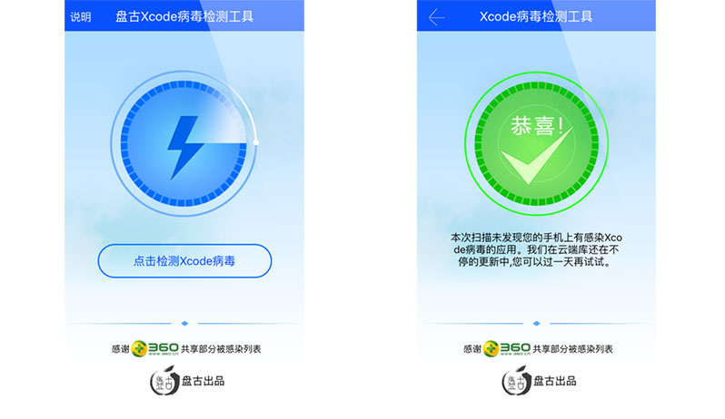 How to check apps infected with 'XcodeGhost' on your iOS device