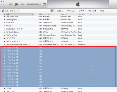 Cd 取り込み 名前 自動 englndbyr