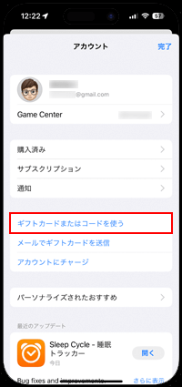 アイ チューン コード 購入 Paisleygkt