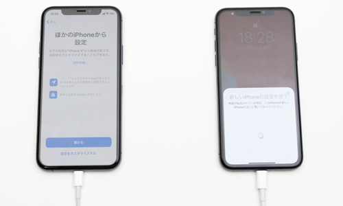 古いiPhoneから新しいiPhoneに直接データを移行(転送)する方法 iPhone Wave