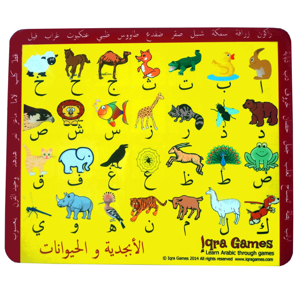 Placemat Animals in Arabic Iqra Games