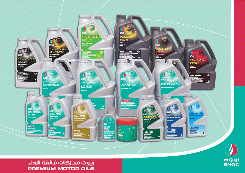 شركة الميعاد للتجارة العامة المحدودة