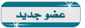 شركة نقل اثاث بالرياض منتديات الدولار العربى