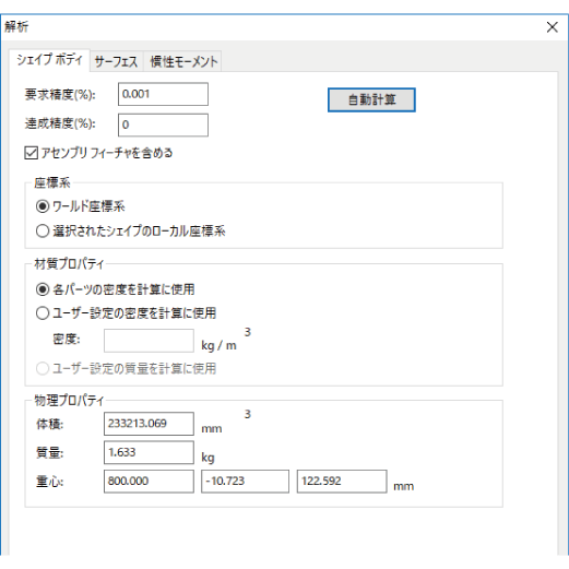 3Dと2Dの統合環境 IRONCAD 装置・治具設計がラクで速い IRONCAD