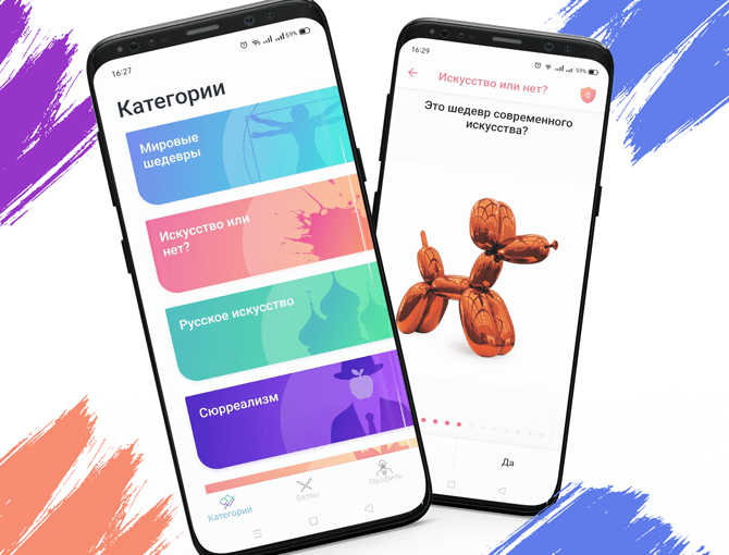 Art Quiz (Android) Portfolio Iron Water Studio