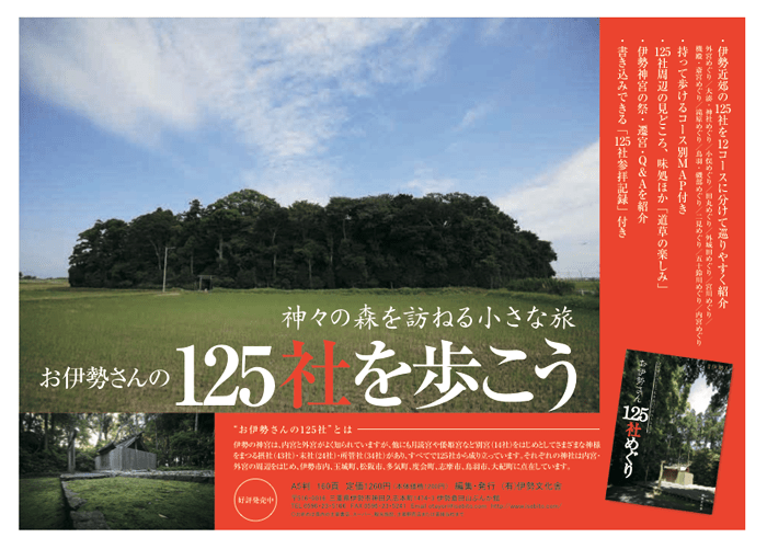 画像 話のネタになる雑学 【現在175雑学】 NAVER まとめ