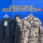 【イシグロ豊田店】防寒クリアランスセール最終のご案内! 【イシグロ豊田店】防寒クリアランスセール最終のご案内!