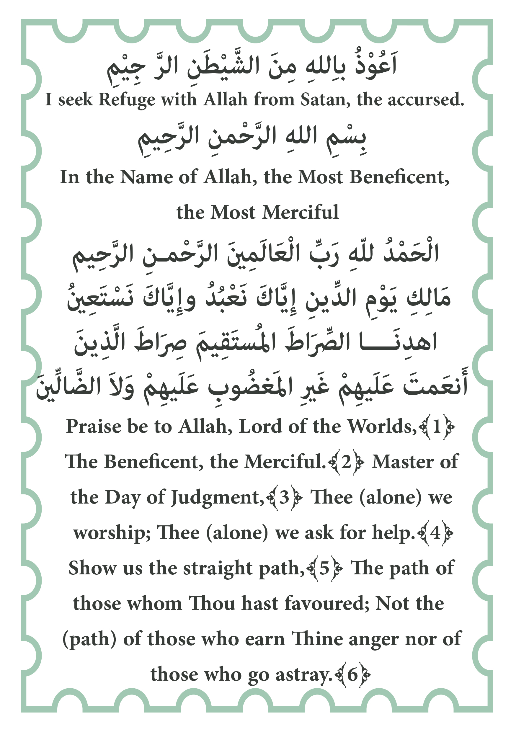 Learn to offer namaz