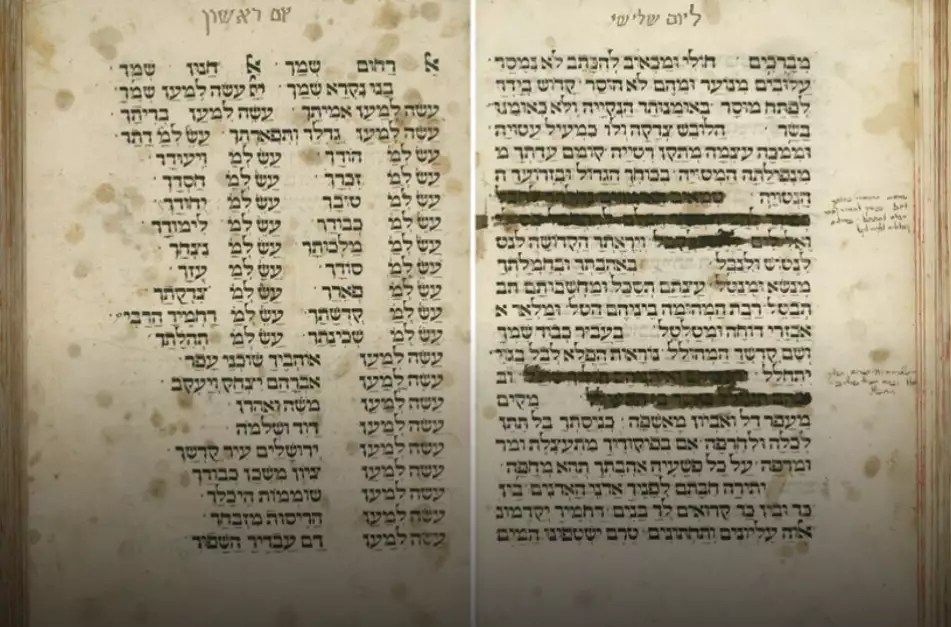 Was the world’s first printed Hebrew prayer book published by a woman