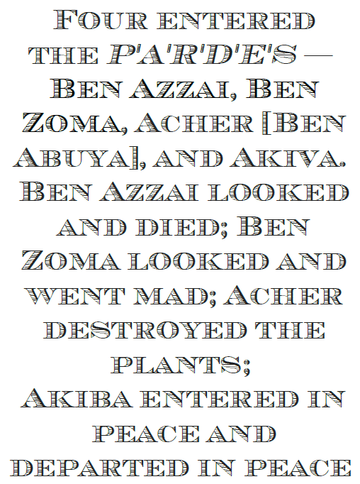 Reader Post The Yetzer Hara And The Yetzer Tov Israellycool