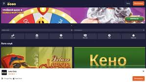 В мир Loto Как играем, выигрываем и меняем судьбу