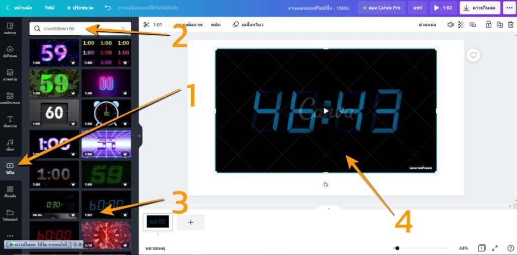 How To Create A Simple Countdown Timer In Canva For Streamyard Youtube