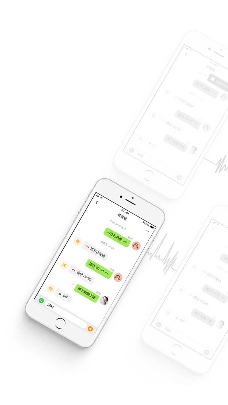 iTalkBB home phone plans