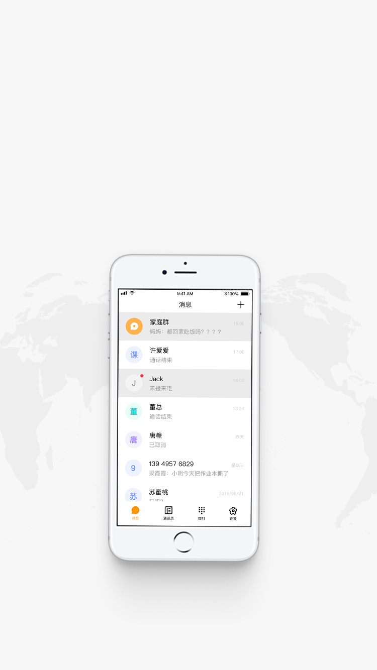 iTalkBB home phone plans