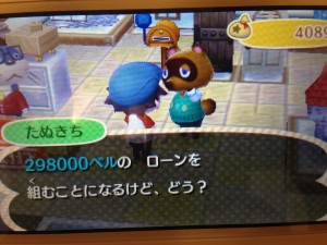 あつ森】家(テント)のおすすめ場所と移動のやり方【あつまれどうぶつの森】｜ゲームエイト 家を2階建てに増築 | とびだせどうぶつの森プレイ日記 | Itblog
