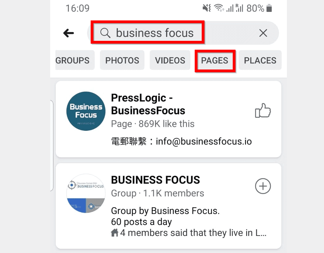 How to Like a Facebook Page as Another Facebook Page Itechguides