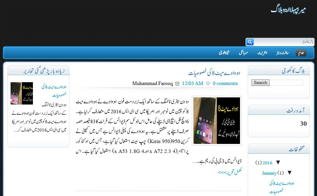 Urdu Font Noori Nastaleeq Free acnewline Urdu Font Noori Nastaleeq Free acnewline