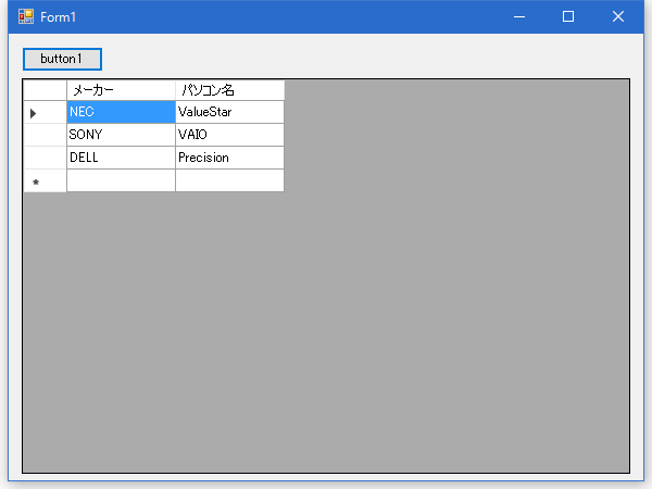 【C DataGridView】データセットを設定する (1)
