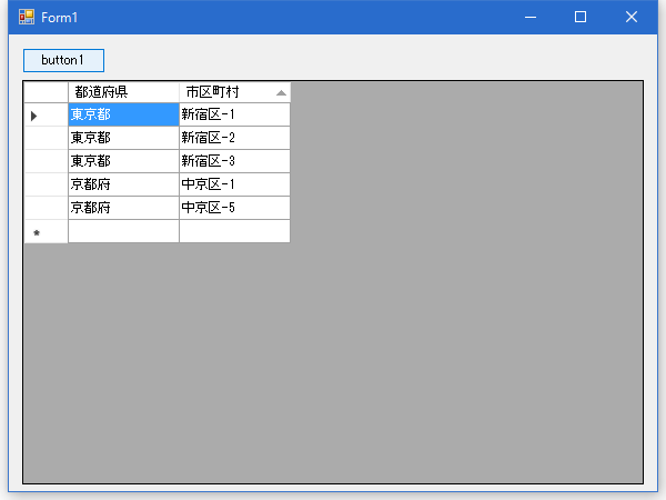 【C DataGridView】ソートする